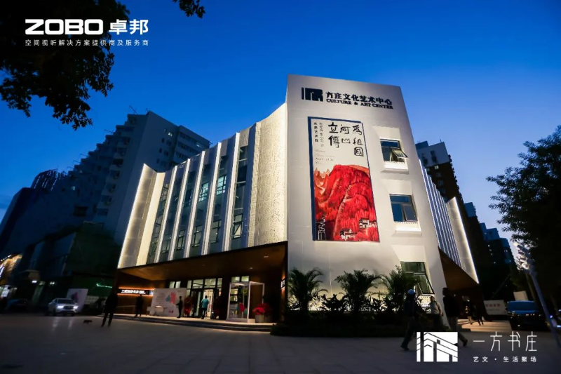 丰台发展伙伴ZOBO草莓视频软件免费下载助力丰台区城市更新建设丨助力打造“一方书庄”，以公共文化服务新生态为方庄注入新生