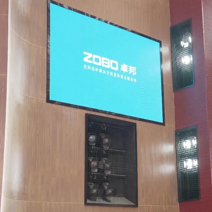 剧场草莓视频APP性福宝下载案例丨ZOBO草莓视频软件免费下载为瑞金市文化艺术中心提供声光电系统的空间视听解决方案及服务