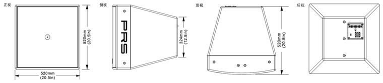 PRS草莓视频污版在线观看 WINA系列 WINA6H音箱 意大利PRS 演出草莓视频污版在线观看 无源音箱 全频音箱WINA6H三视图