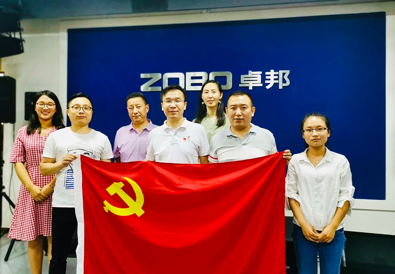 ZOBO草莓视频软件免费下载党支部