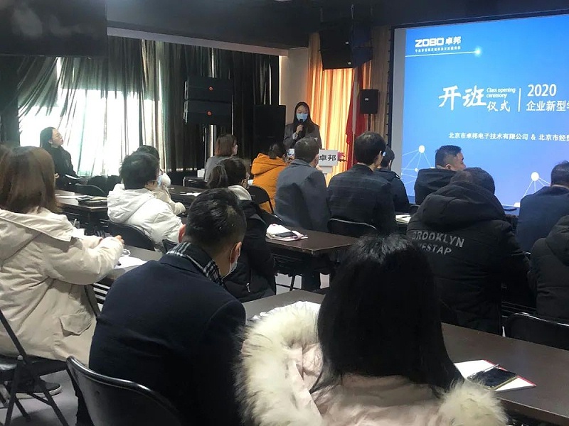 北京草莓视频软件免费下载电子技术有限公司举行企业新型学徒制开班仪式暨开班课