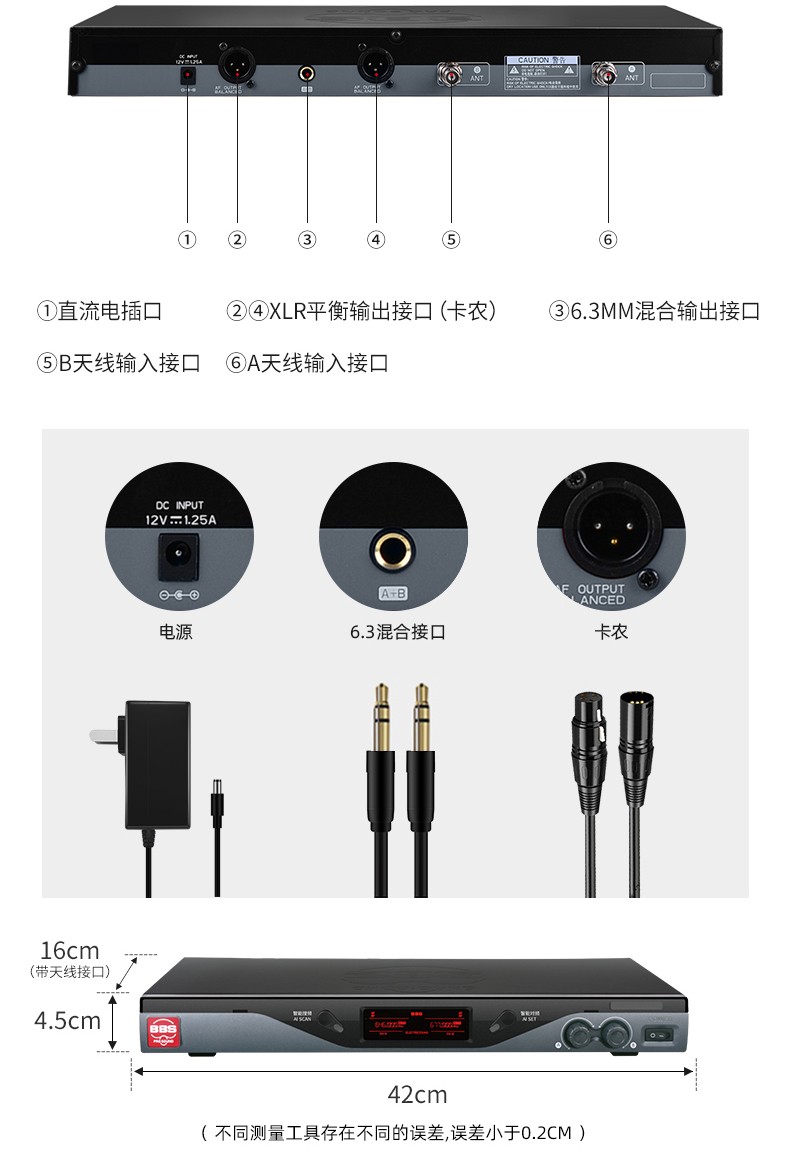 BBS娱乐话筒U-4500D.10